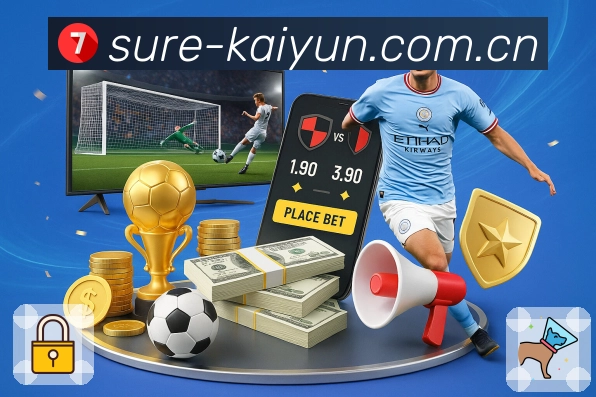 开云App亮点：重点信息前置、比分与关键事件