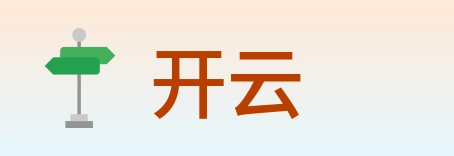 开云 logo